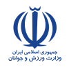 وزارت ورزش و جوانان