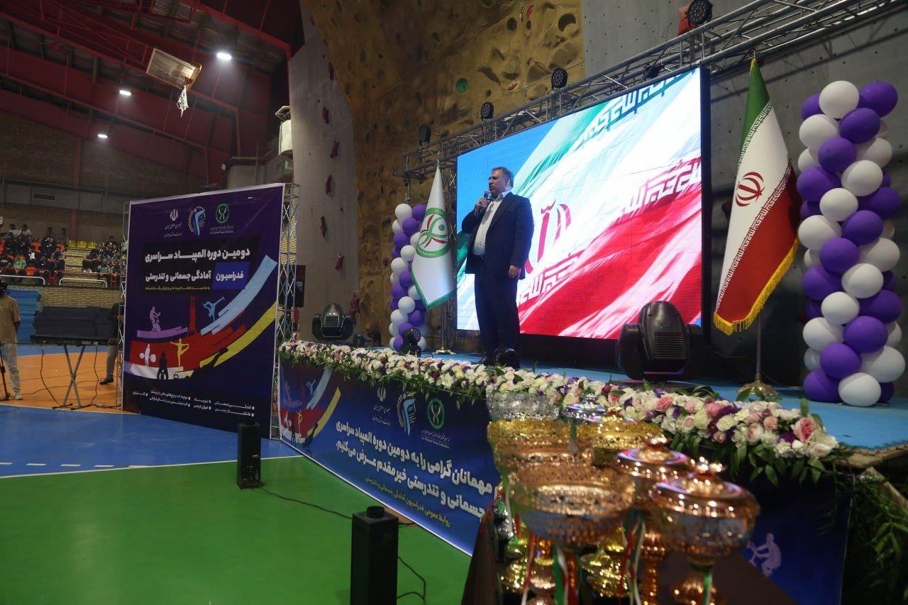 📸گزارش تصویری ۲ آیین افتتاحیه دومین دوره المپیاد سراسری آمادگی جسمانی و تندرستی در بخش مردان 8