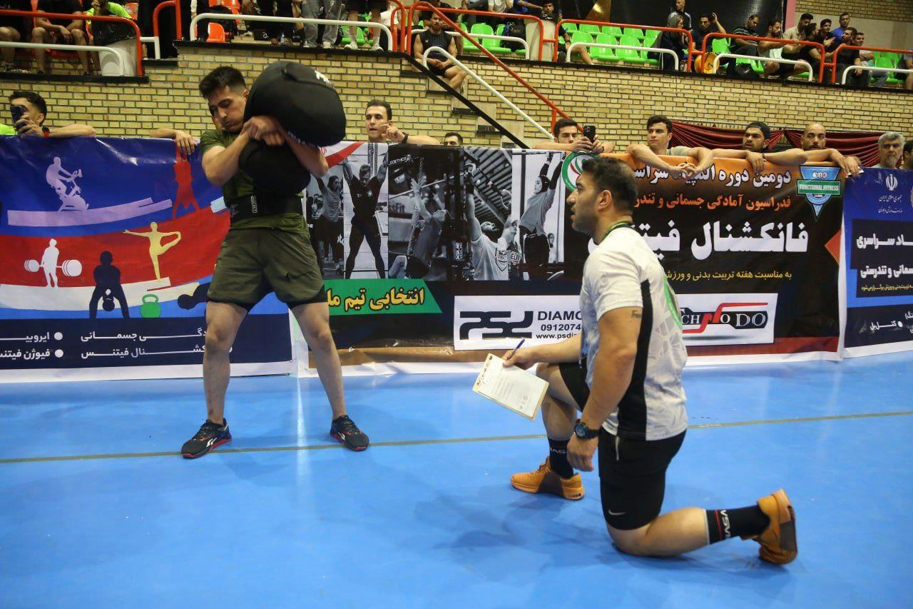 فانکشنال فیتنس