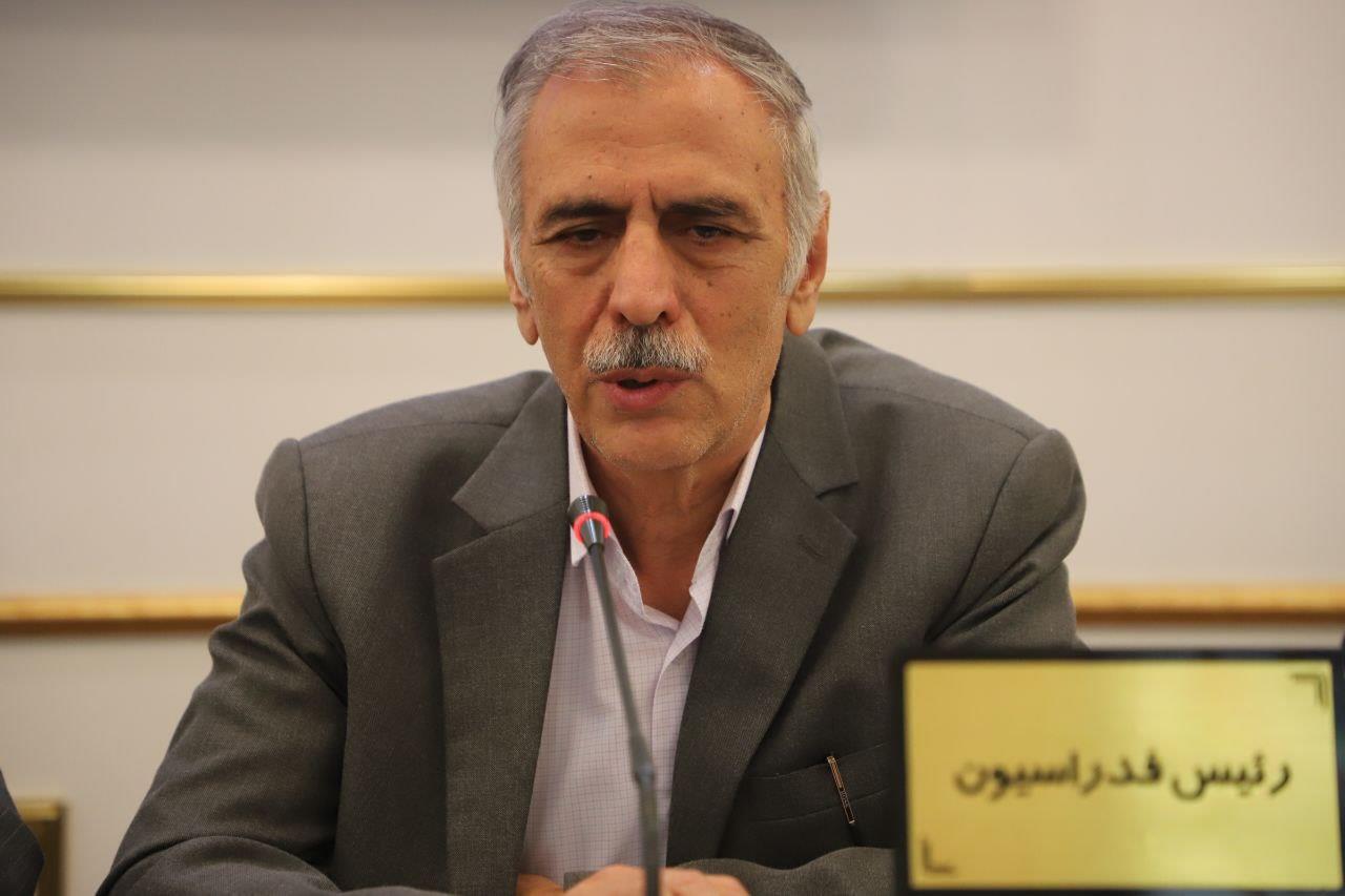 مجمع اردبیل