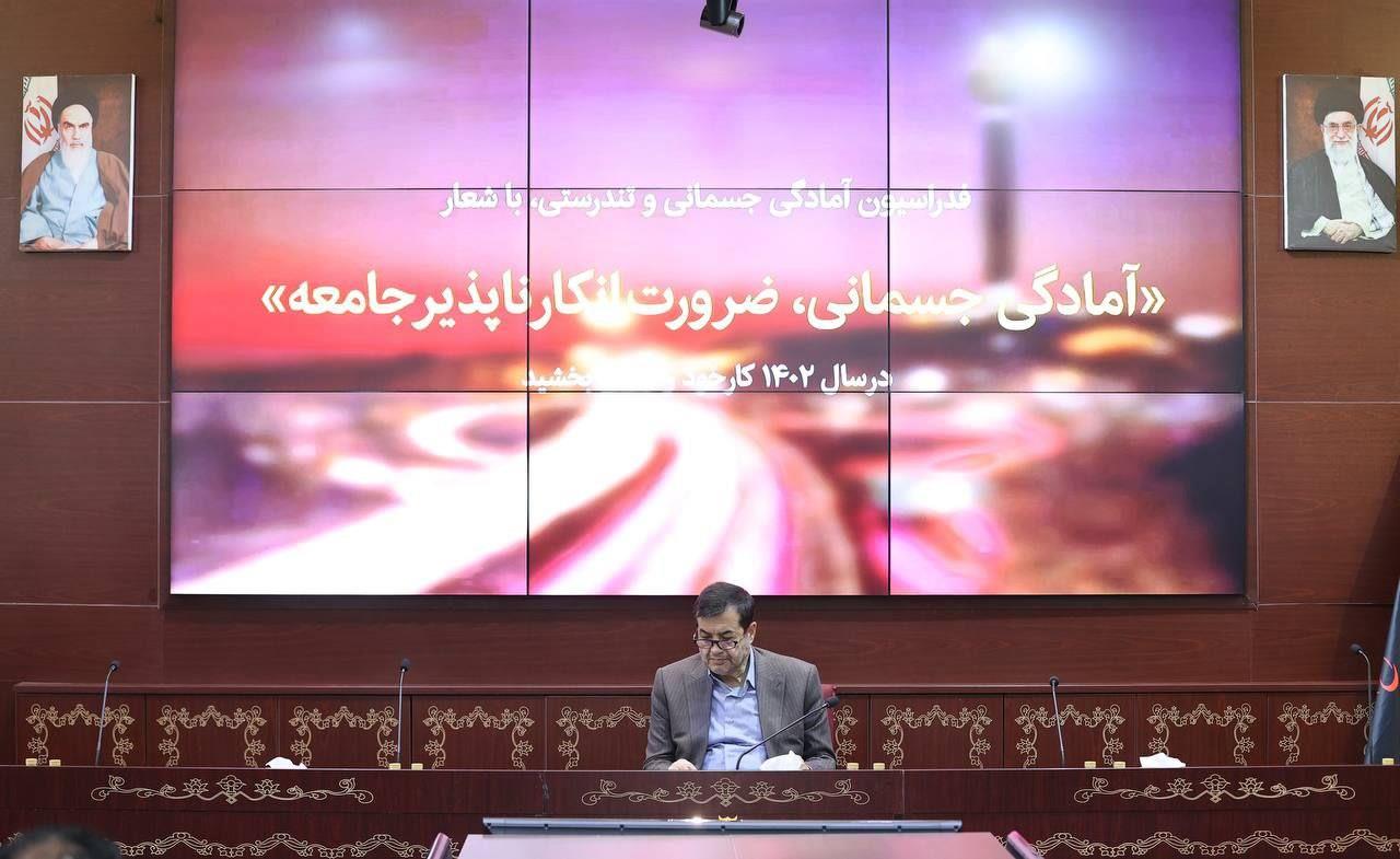 نشست هیات رییسه با وزیر ورزش