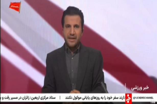 پخش رقابت‌های انتخابی تیم ملی فانکشنال فیتنس ایران جهت اعزام به مسابقات قهرمانی آسیا ۲۰۲۶ قزاقستان از شبکه خبر سیما
