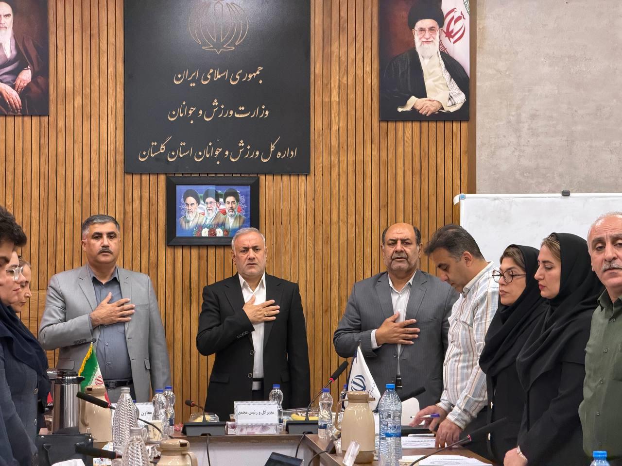 مجمع گلستان