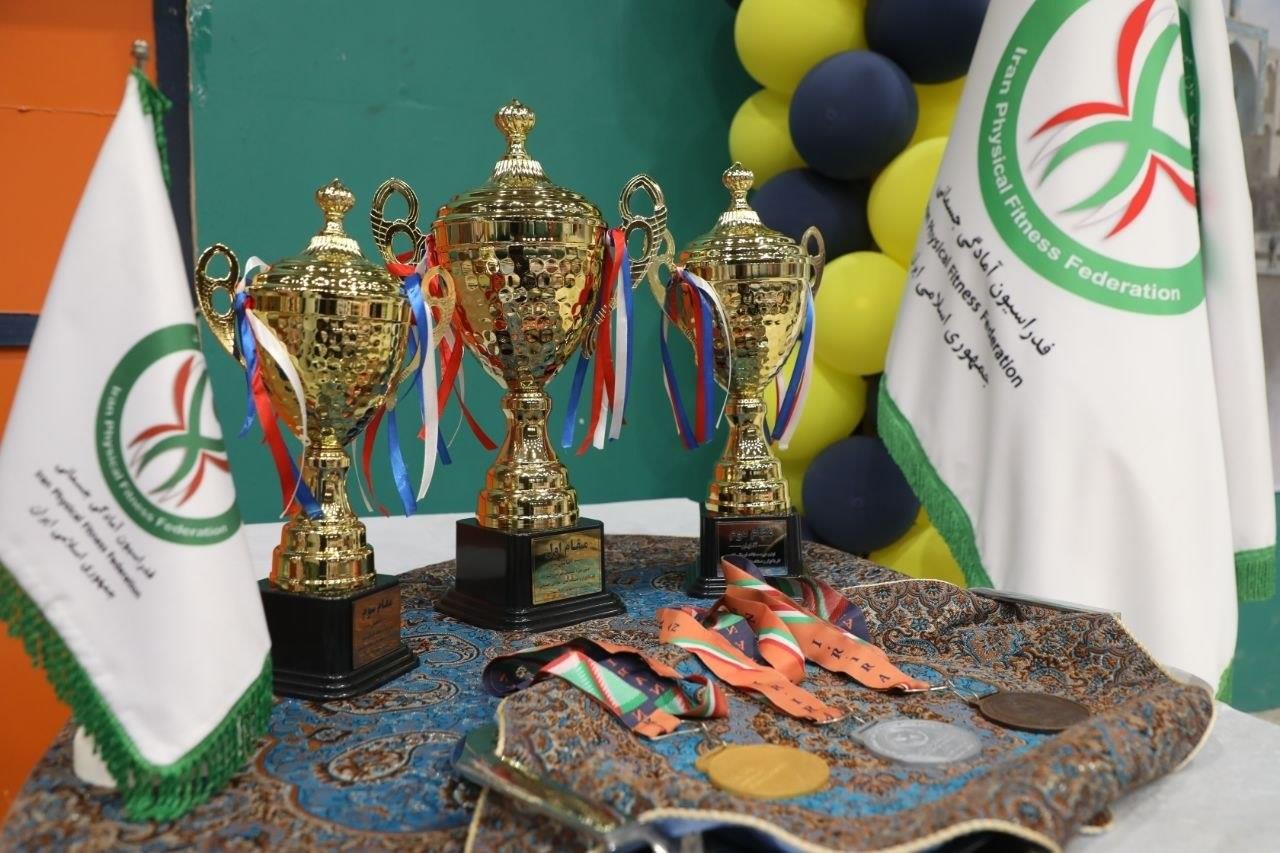 نخستین دوره مسابقات قهرمانی کشور کار با دستگاه و ابزار آمادگی جسمانی ب...