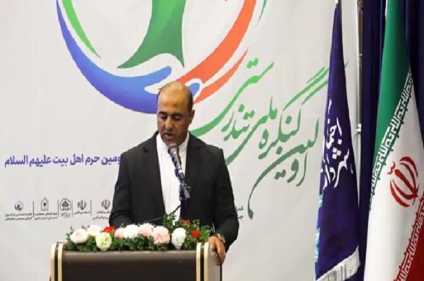 ویدیوکلیپ نخستین کنگره ملی تندرستی از سوی فدراسیون آمادگی جسمانی و تندرستی در شهر شیراز، استان فارس