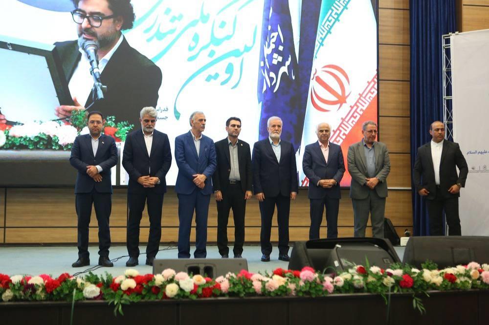 کنگره ملی