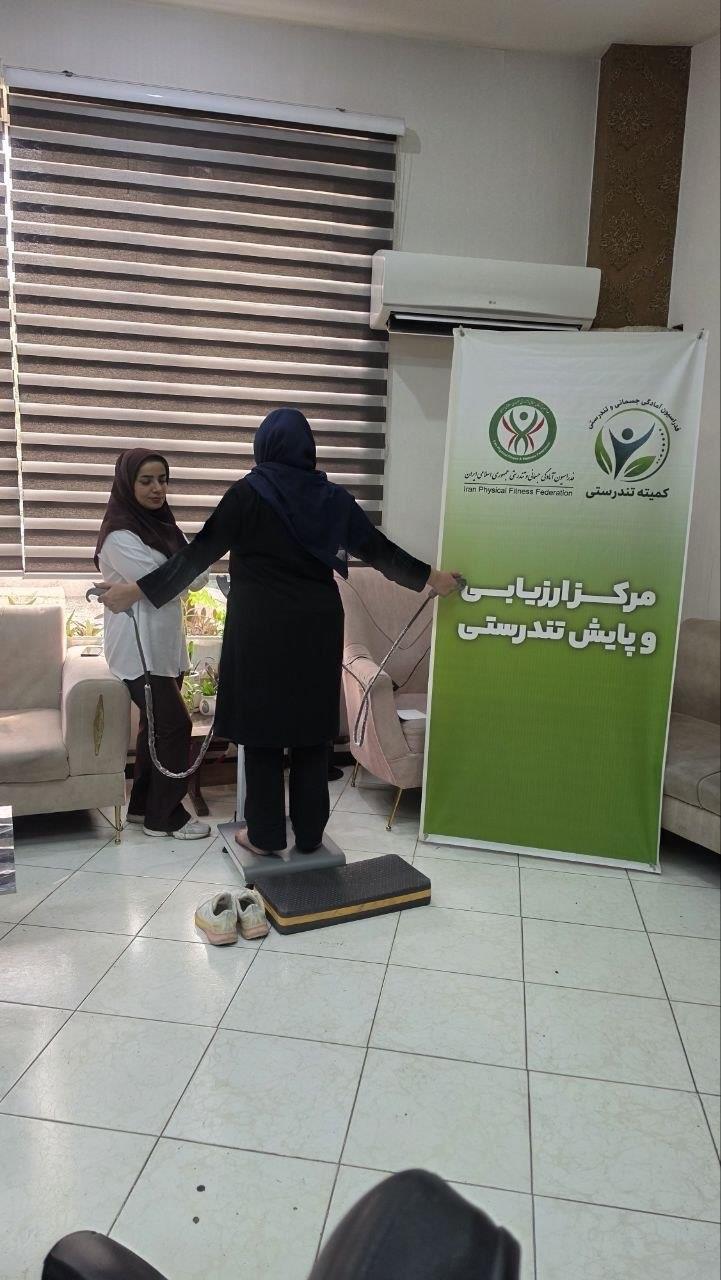 پایش