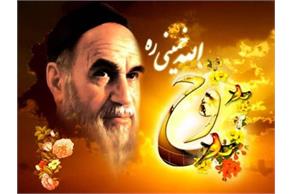 چهاردهم خرداد سالگرد ارتحال ملکوتی بنیانگذار کبیر نظام مقدس جمهوری اسلامی حضرت امام خمینی (ره)