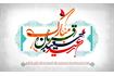 پیام تبریک رییس هیات آمادگی جسمانی و تندرستی خوزستان به مناسبت عید قربان