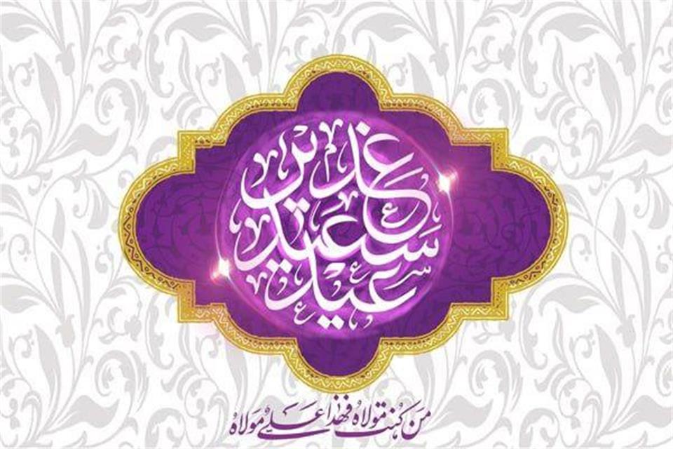 فدراسیون آمادگی جسمانی و تندرستی