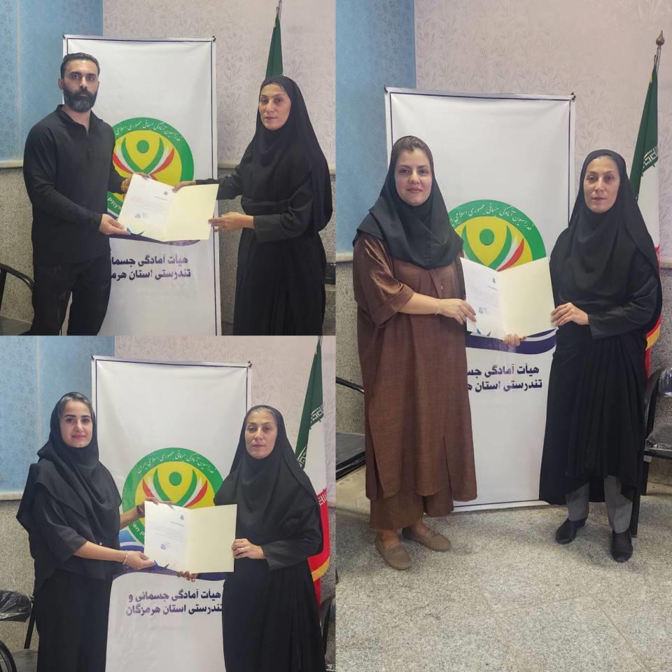 سه انتصاب جدید در هیئت آمادگی جسمانی و تندرستی هرمزگان
