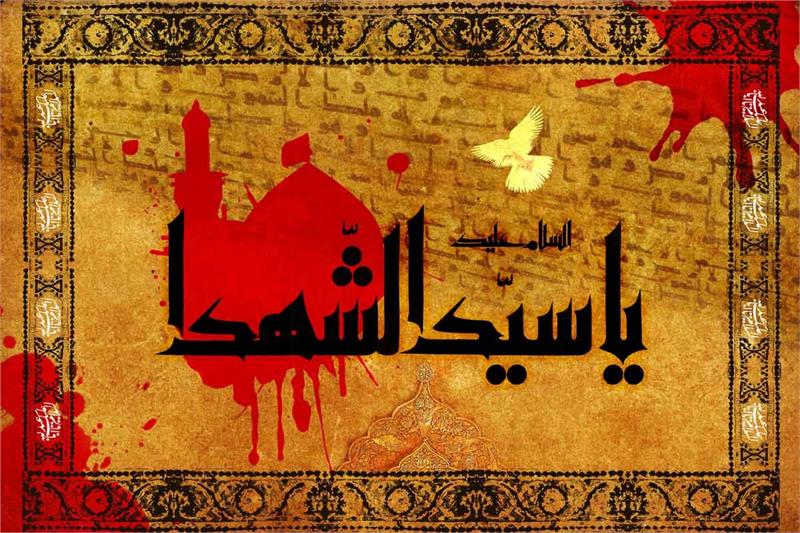 فرارسیدن تاسوعا و عاشورای حسینی تسلیت باد