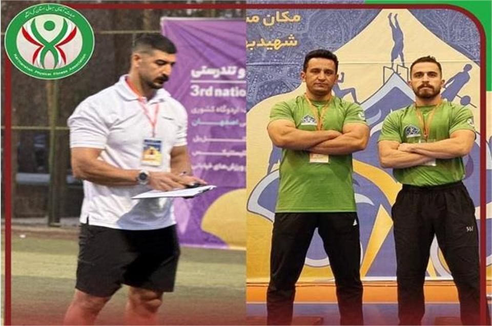 حضور سه داور کرمانشاهی در سومین المپیاد سراسری آمادگی جسمانی