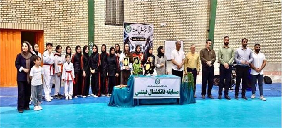 مسابقات فانکشنال فیتنس شهرستان دیلم، به مناسبت هفته دولت