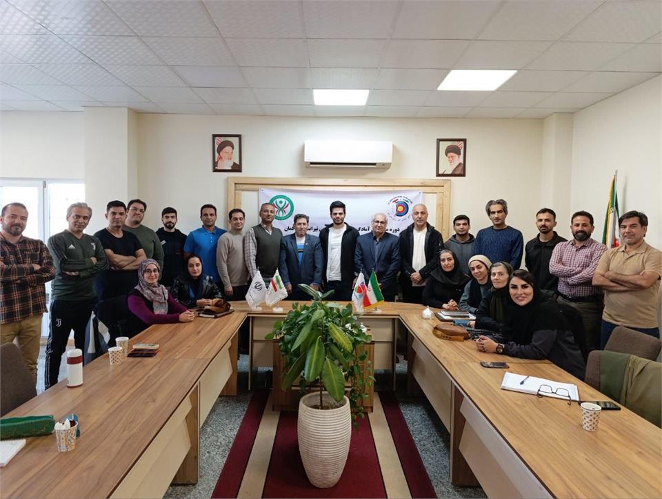 فدراسیون آمادگی جسمانی و تندرستی، فدراسیون تیراندازی با کمان