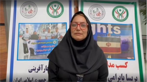 فرزانه نمینی رییس کمیته کتل بل فدراسیون آمادگی جسمانی و تندرستی