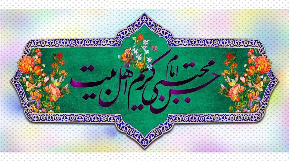 فدراسیون آمادگی جسمانی و تندرستی