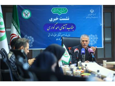 آیین رونمایی از پایگاه اطلاع رسانی فدراسیون آمادگی جسمانی و تندرستی