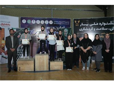 گزارش تصویری اولین دوره مسابقات کشوری اریال در بخش آقایان و بانوان از سوی فدراسیون آمادگی جسمانی و تندرستی در استان فارس