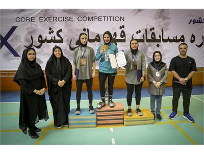 اولین دوره مسابقات قهرمانی کشور CX بانوان