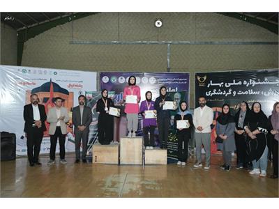 گزارش تصویری اولین دوره مسابقات کشوری اریال در بخش آقایان و بانوان از سوی فدراسیون آمادگی جسمانی و تندرستی در استان فارس