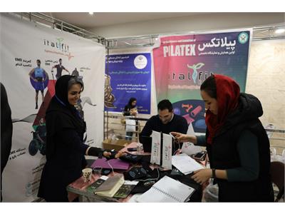 گزارش تصویری اولین همایش و نمایشگاه «پیلاتکس» در کشور توسط فدراسیون آمادگی جسمانی و تندرستی 1