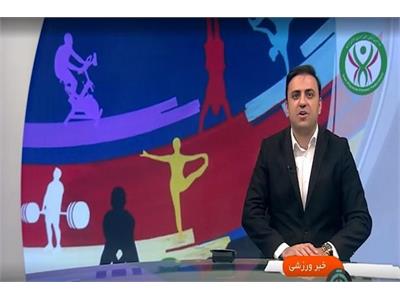 گزارش ساعت ۰۹:۳۰ واحد مرکزی خبر صداوسیما از نشست خبری احمد گواری