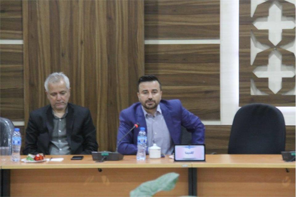 فدراسیون آمادگی جسمانی و تندرستی