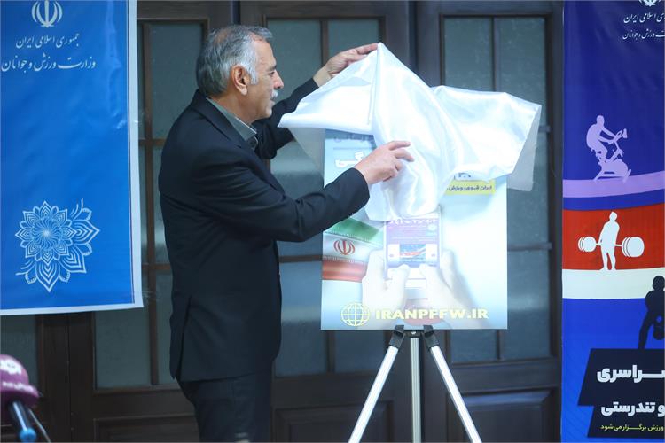 آیین رونمایی