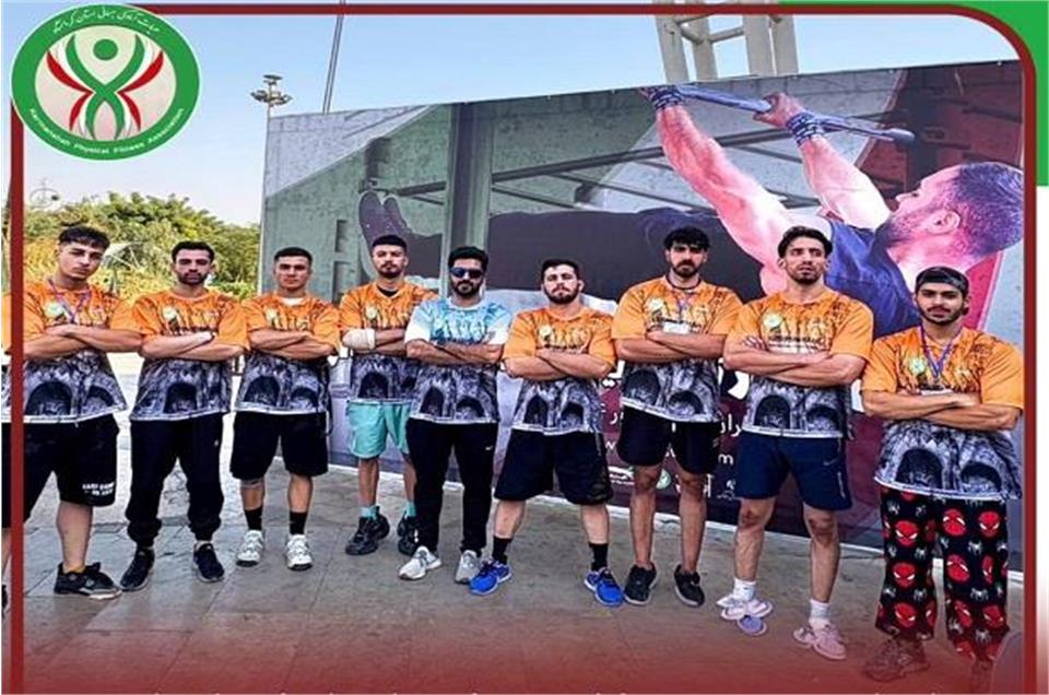 اعزام  تیم منتخب کلیستنیکس استان کرمانشاه به مسابقات کلیستنیکس قهرمانی کشور