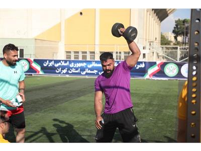 اولین المپیاد سراسری آمادگی جسمانی