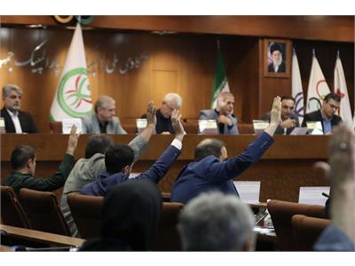 گزارش تصویری مجمع عمومی سالانه فدراسیون آمادگی جسمانی و تندرستی