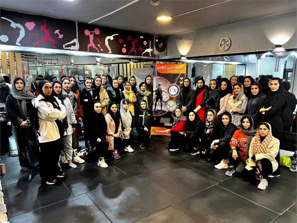 فدراسیون آمادگی جسمانی و تندرستی