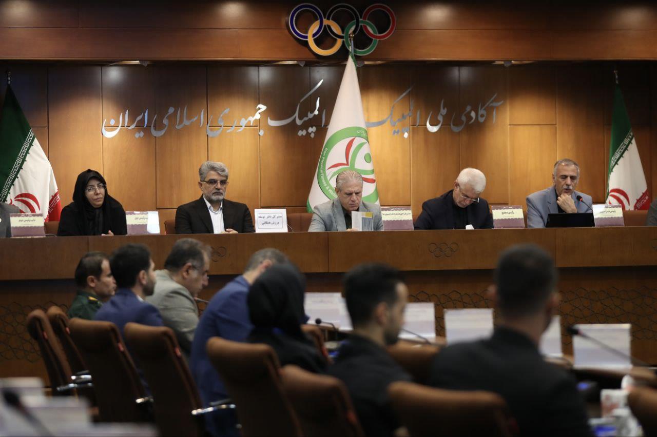 گزارش تصویری مجمع عمومی سالانه فدراسیون آمادگی جسمانی و تندرستی