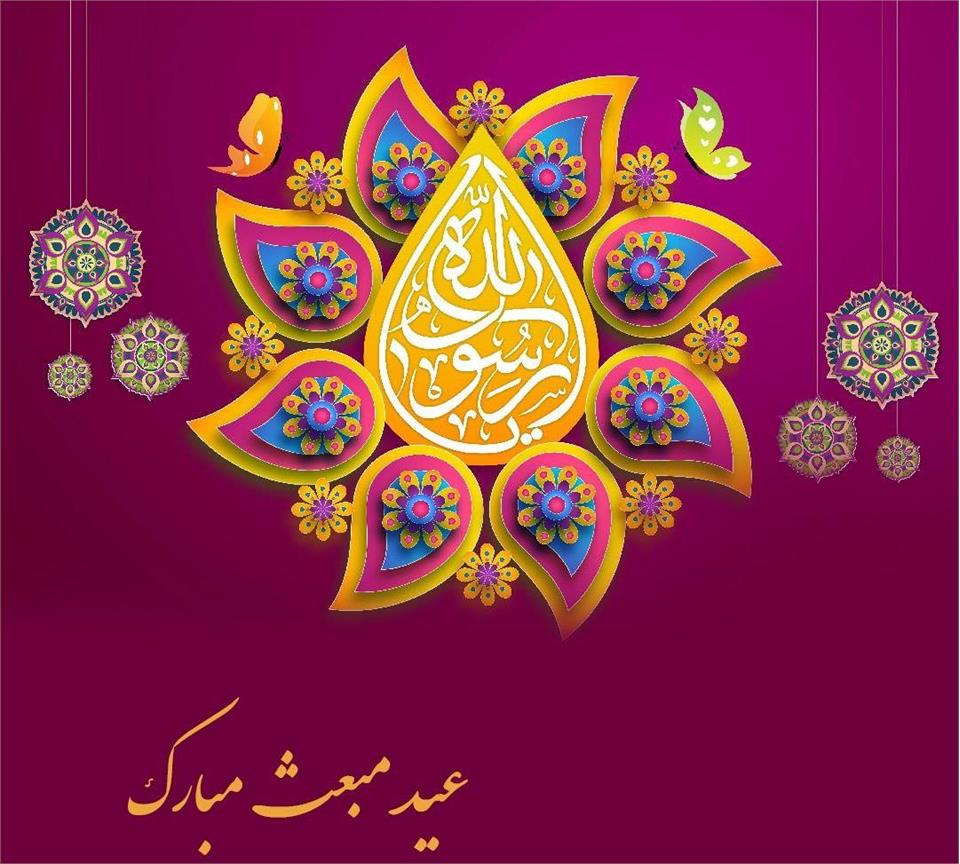 فدراسیون آمادگی جسمانی و تندرستی