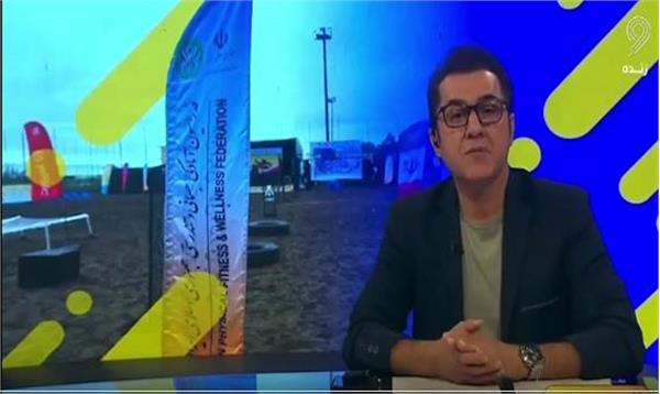 پخش کلیپ دومین دوره مسابقات سراسری ساحلی آمادگی جسمانی و تندرستی از شبکه ورزش
