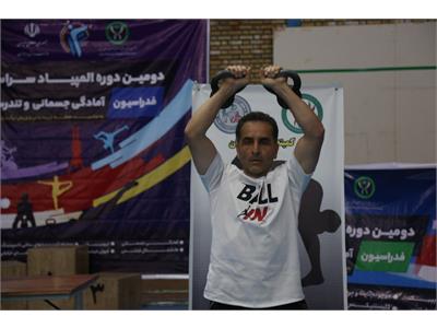 کتل بل المپیاد 8