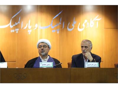 گزارش تصویری مجمع عمومی سالانه فدراسیون آمادگی جسمانی و تندرستی در سال ۱۴۰۴