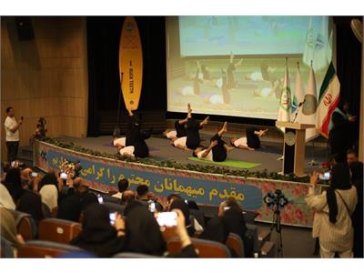 هجدهمین کنگره بین‌المللی پیلاتس