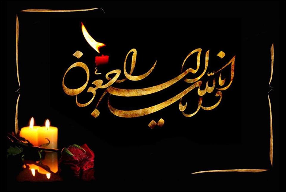 فدراسیون آمادگی جسمانی و تندرستی