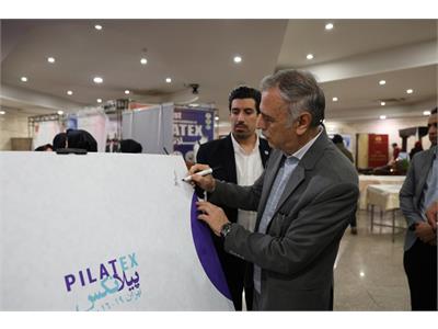 گزارش تصویری اولین همایش و نمایشگاه «پیلاتکس» در کشور توسط فدراسیون آمادگی جسمانی و تندرستی 16