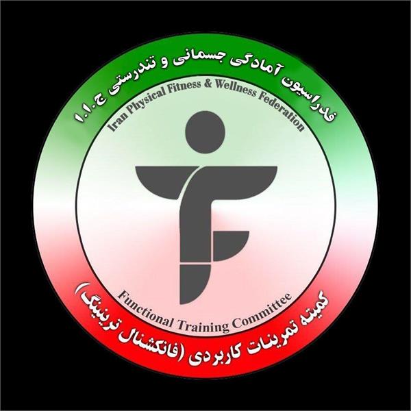تمرینات کاربردی