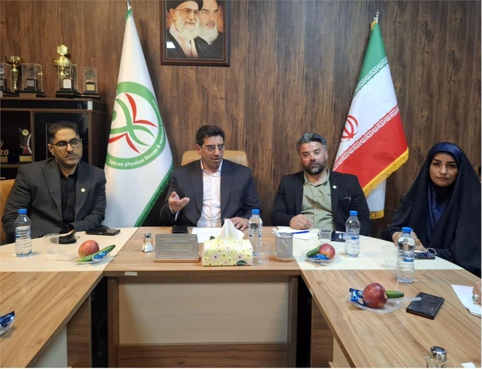برگزاری جلسه هم‌اندیشی  برگزاری لیگ های 1404هیئت آمادگی جسمانی و تندرستی استان تهران