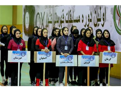 اولین دوره مسابقات قهرمانی کشور CX بانوان