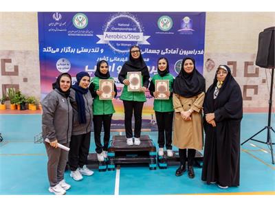 گزارش تصویری مسابقات قهرمانی کشور ایروبیک و استپ ویژه بانوان (یزد، آذرماه ۱۴۰۴) 12