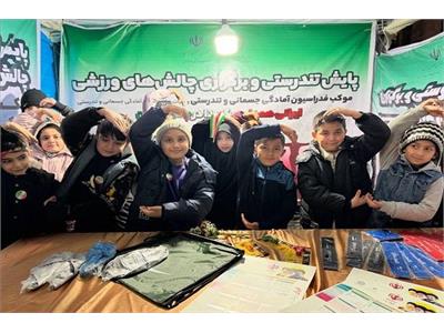 فعالیت موکب فدراسیون آمادگی جسمانی و تندرستی با انجام پایش تندرستی و برگزاری چالش‌ های ورزشی و ایجاد فضایی نشاط ‌آور