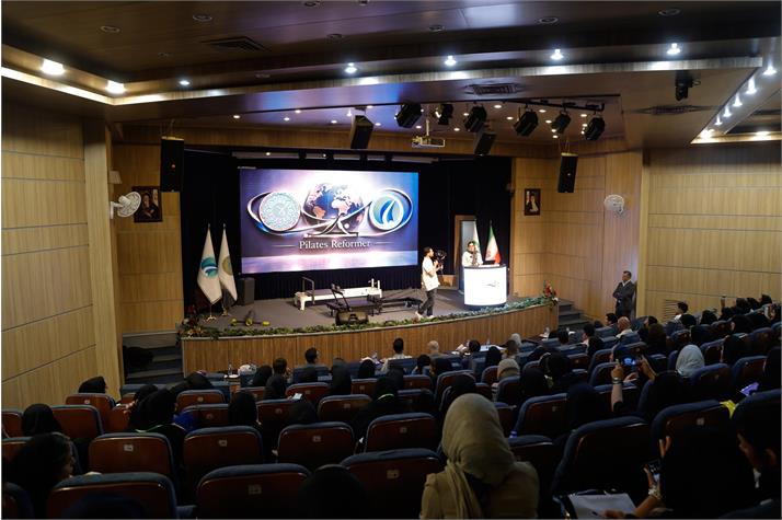 نخستین همایش ملی استانداردسازی ابزار تخصصی «پیلاتس ریفورمر» برگزار شد/ ارتقای سطح علمی و حرفه‌ای مربیان ریفورمر در