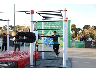 گزارش تصویری «کلیستنیکس» در سومین دوره المپیاد سراسری آمادگی جسمانی و تندرستی در بخش مردان 9