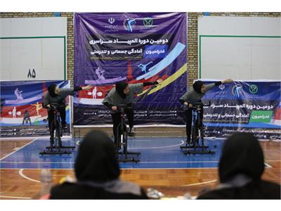 دوچرخه ثابت 1