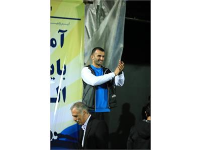 اولین دوره المپیاد آمادگی جسمانی و تندرستی